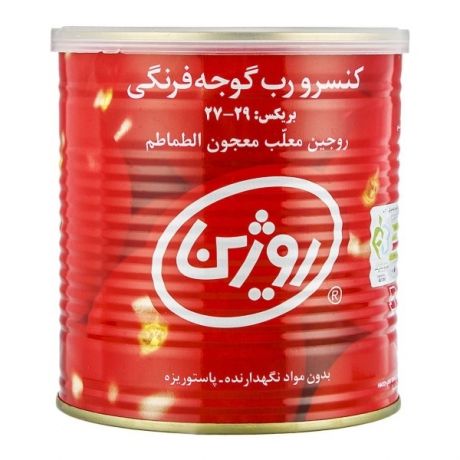 قیمت خرید رب گوجه فرنگی روژین + عمده به صرفه و ارزان